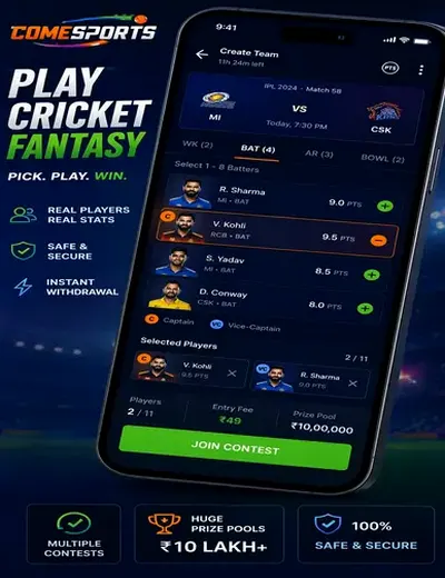 Come (Come Com) fantasy cricket & matchday visual 2